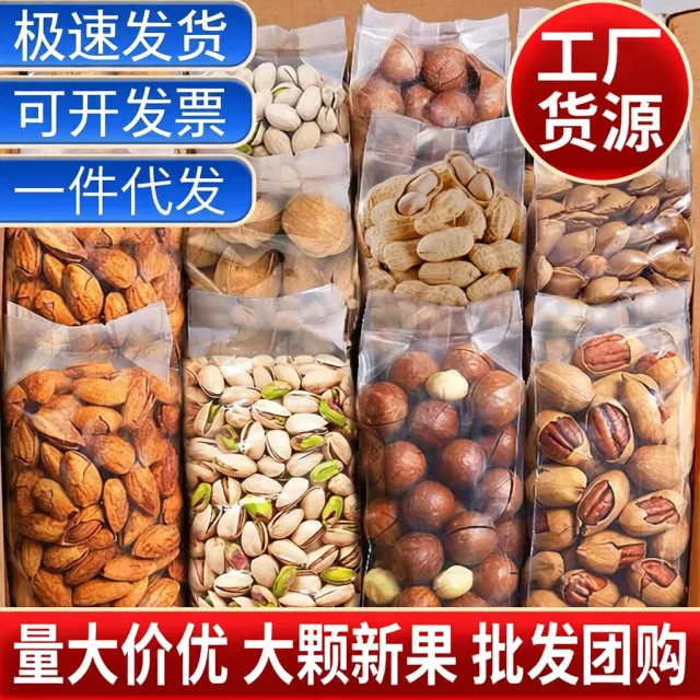AI生成效果