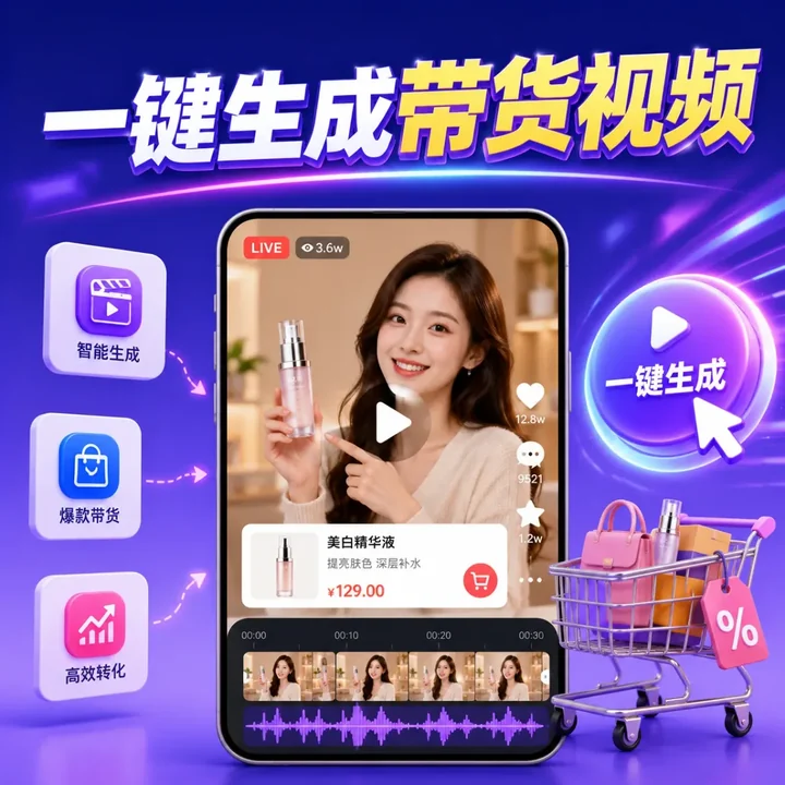 视频输入参考图示意