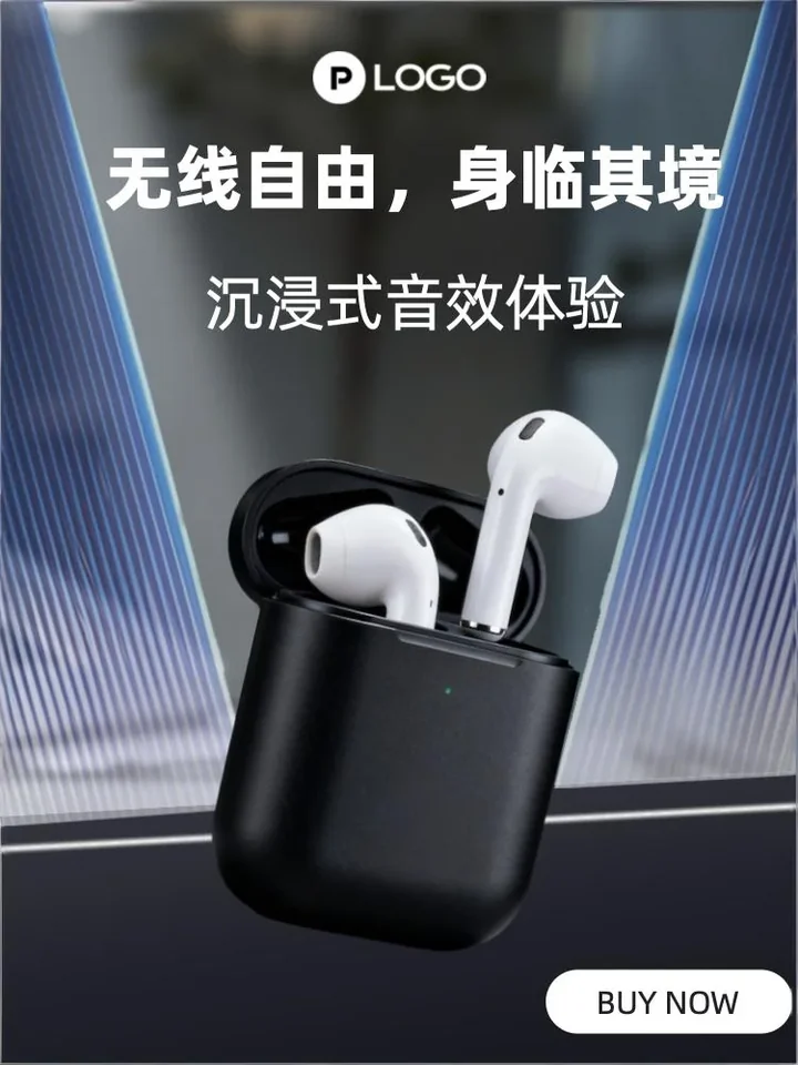 营销图候选结果示意